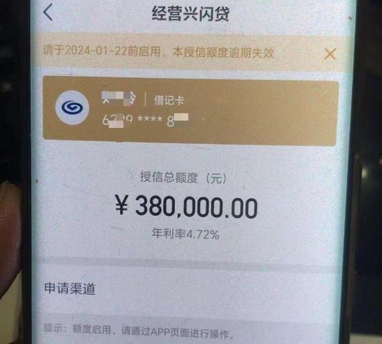 兴业银行旗下的贷款有哪些