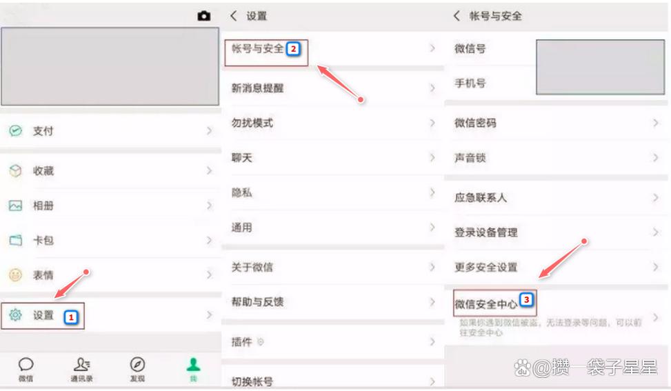 微信出来几年了