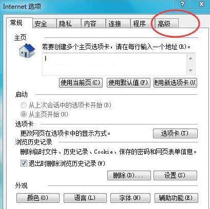 电脑桌面上图片打不开怎么回事