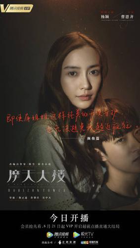 剧本蒹葭谁是凶手图标