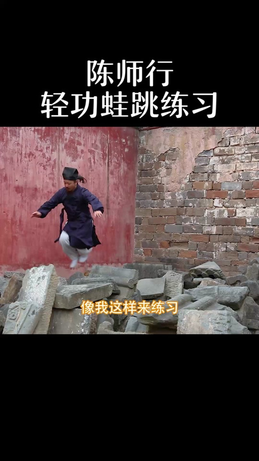 轻功有几种练法