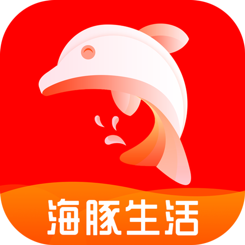 海豚生活平台