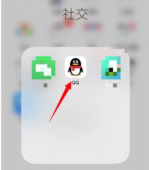 怎样关闭qq头像同步说说游戏截图