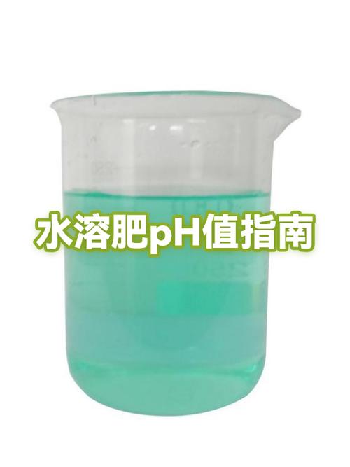 ph值正常值是多少图标