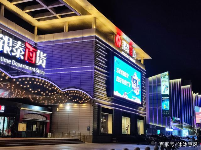 银泰官方精品购物网站