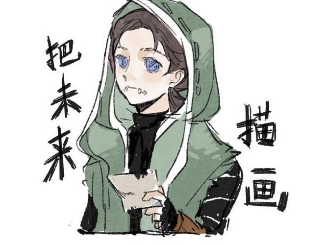 佣兵保镖漫画漫喵喵