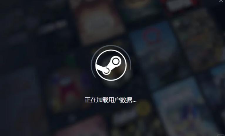 steam手机版闪退