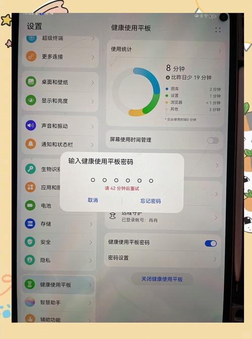 华为平板用户数据已锁定怎么办