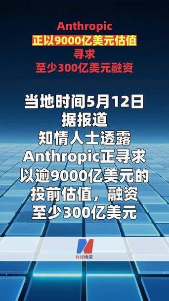 9000万亿亿亿美元概念