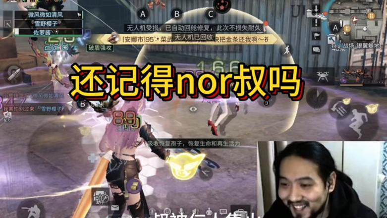 nor叔现在在哪个医院