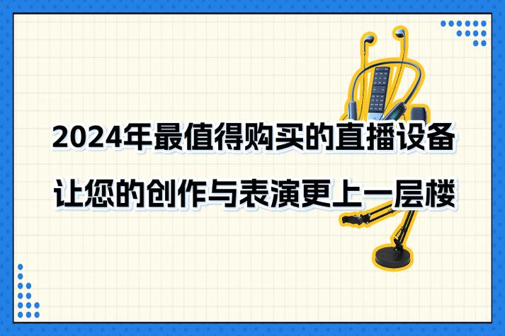 2024海尔电视看电视台直播装