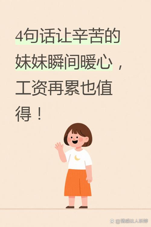 女生说开心最重要怎么回复截图