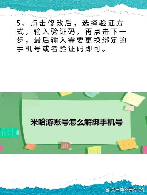 米哈游刚注销的手机号可以换绑吗