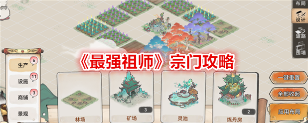 我,召唤地球玩家,打造最强宗门