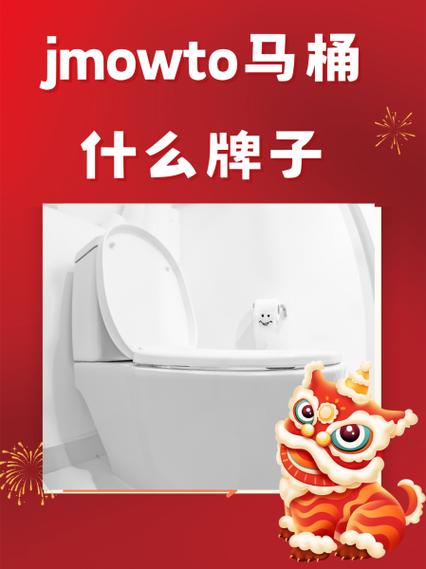 潮州马桶10大品牌