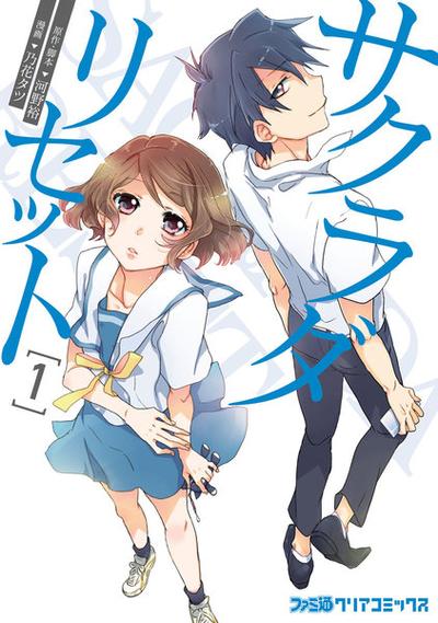 角川轻小说