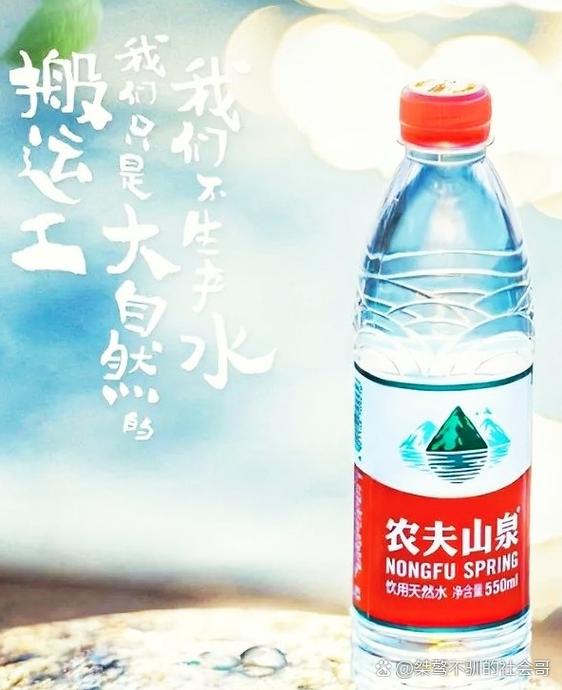农夫山泉有点甜经典版