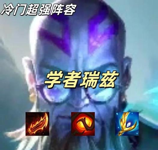瑞兹海克斯21亿血符文出装