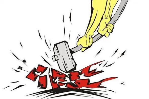 猛药去疴、重典治乱