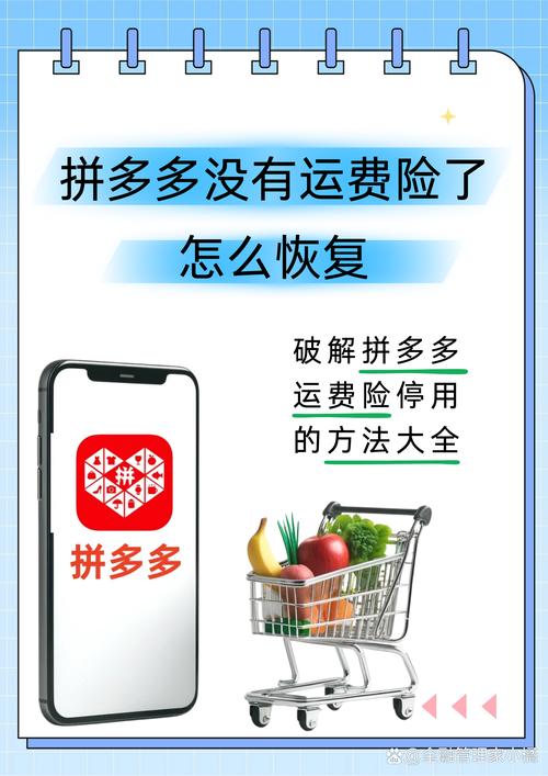 拼多多消消乐怎么没有了
