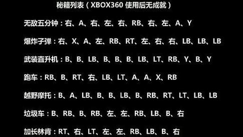 GTA5游戏版本异常解决方法截图