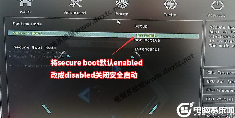 电脑boot重置系统