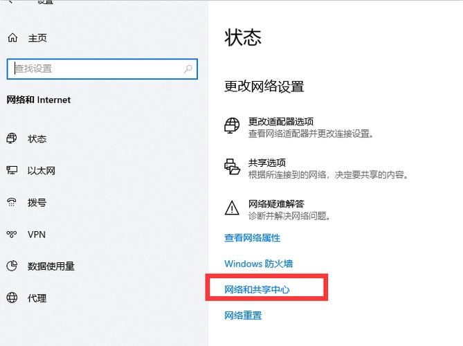win7查看网卡