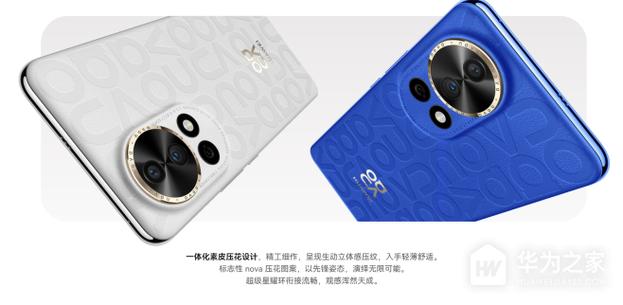华为nova震动强度调节缩略图