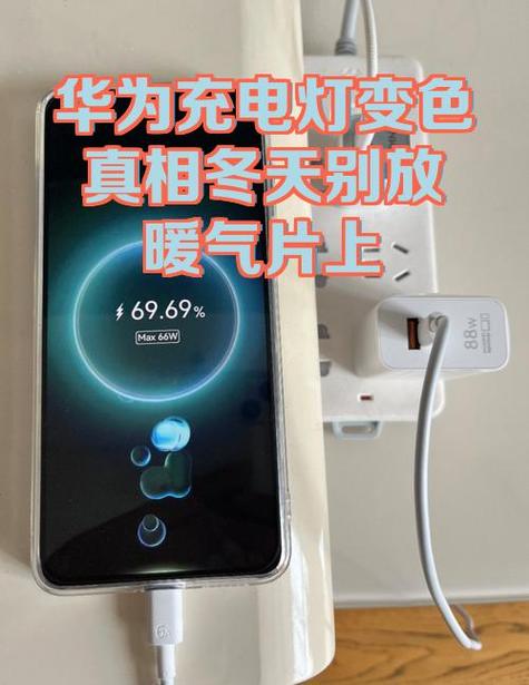 华为手机充电时没有显示灯亮怎么办截图