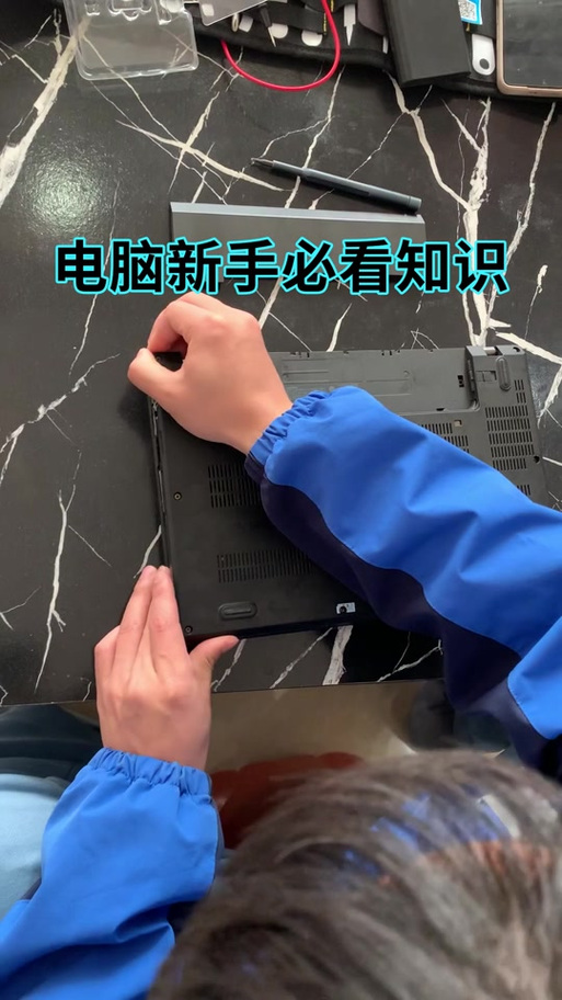电脑取消访客状态步骤