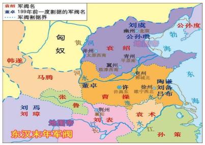 1900袁氏帝国