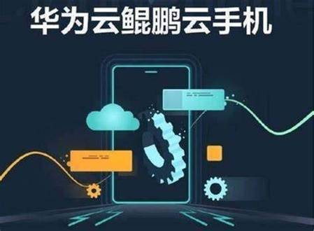 安卓云手机截图