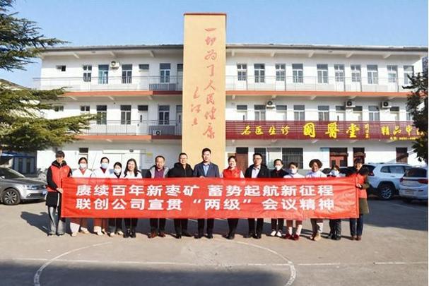 联创集团待遇怎样