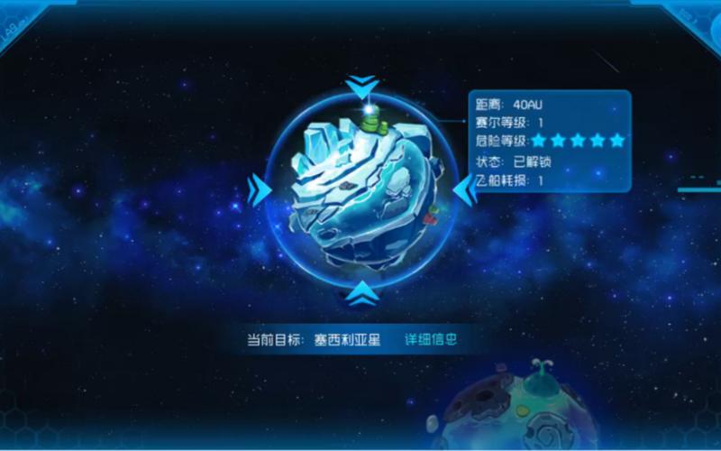 赛尔号星球大战点亮星体路灯攻略