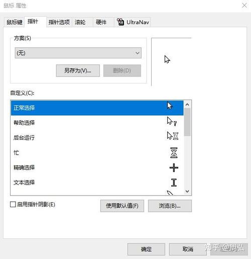 word光标不能选中文字