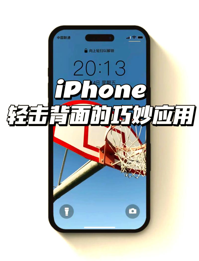 苹果敲击背部缩略图