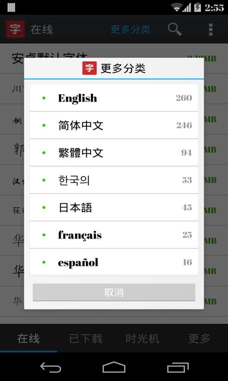 如何设置电脑桌面字体的大小图标