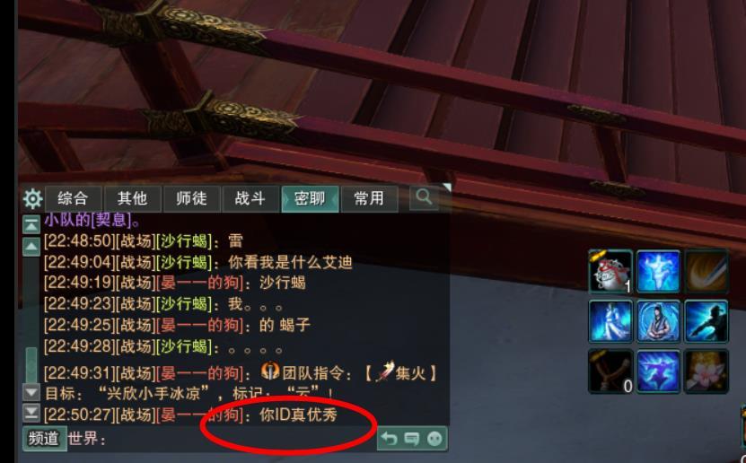 剑三过图就断开连接