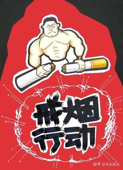 戒烟打卡app