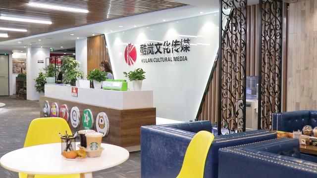 酷岚传媒缩略图