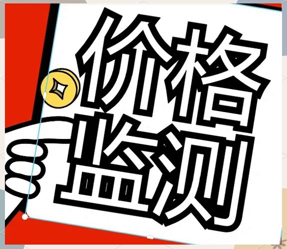 由于商家修改价格,当前订单金额