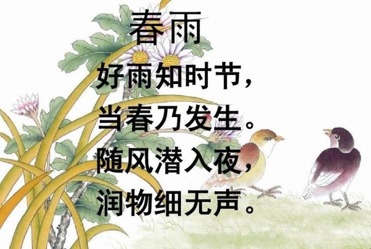 当春乃发生免费阅读