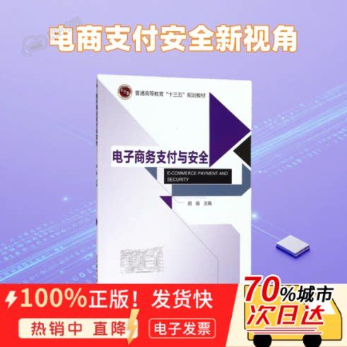 支付宝付款有风险提示是什么意思