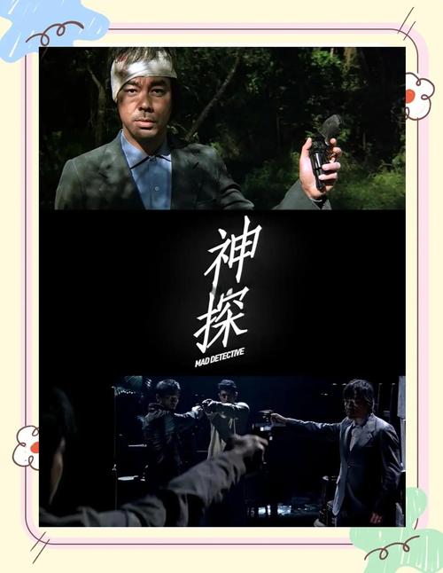 小天才关机后还能定位吗