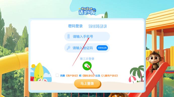 趣读免费下载