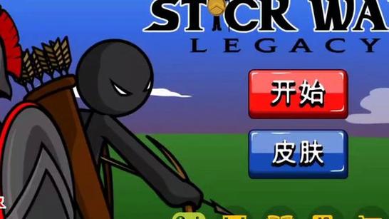 火柴人派对2023最新版本下载