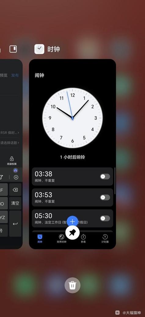 苹果悬浮时钟设置在哪里