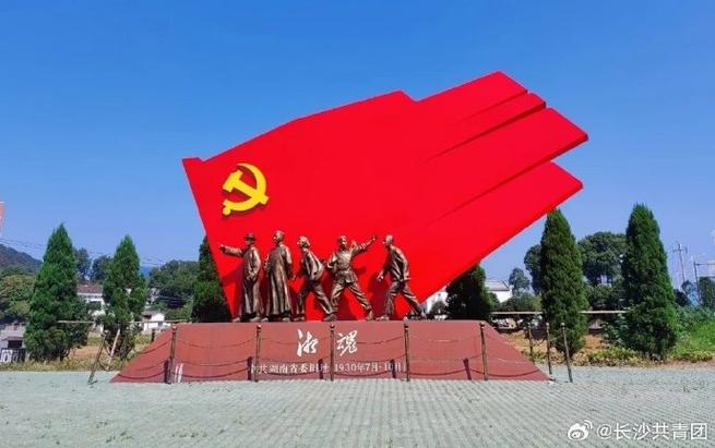 湖南十大红色经典故事缩略图