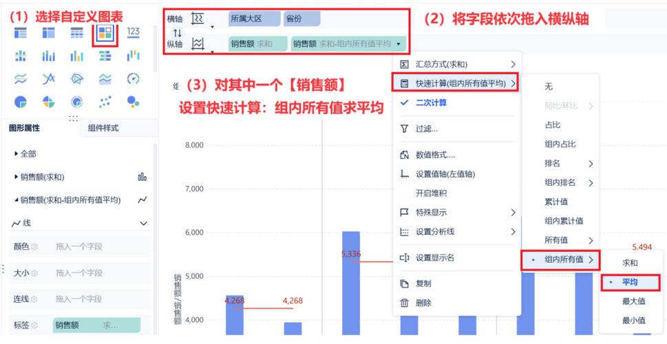 finebi联动设置