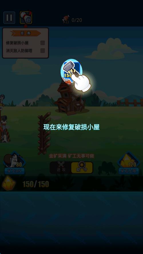 表情包战争内置菜单版MOD